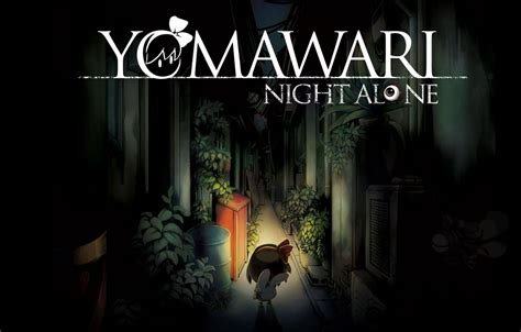 Yomawari: Night Alone! สัมผัสความน่ากลัวของภูตผีและการค้นหาผู้เป็นที่รักในหมู่บ้านร้าง